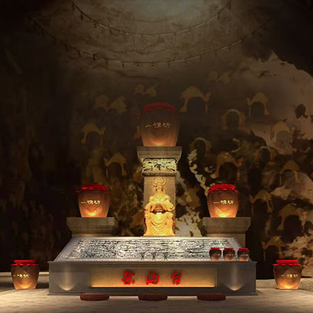 祭酒臺(tái)