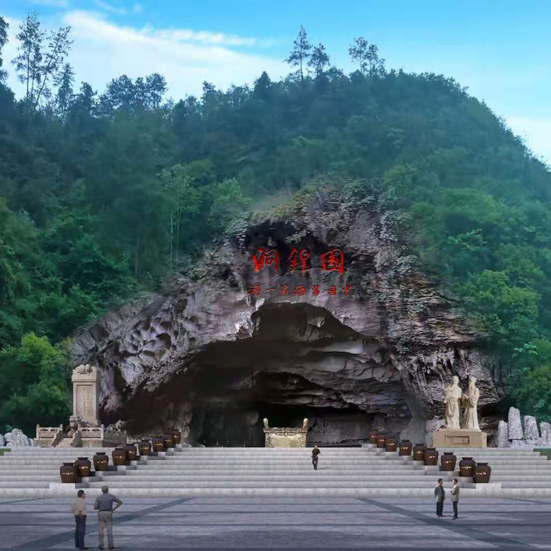 國(guó)錦洞