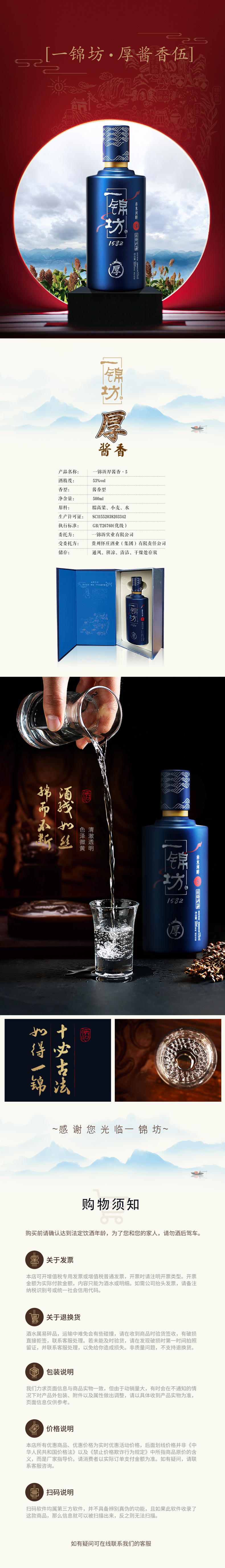詳情頁5-500ml.jpg
