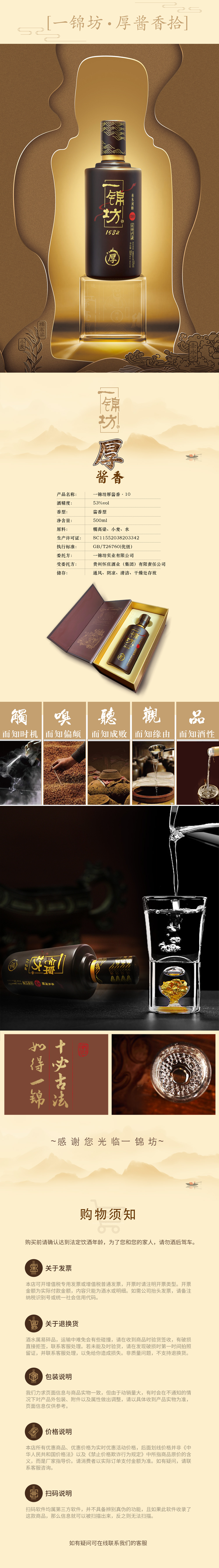 詳情頁10-500ml.jpg