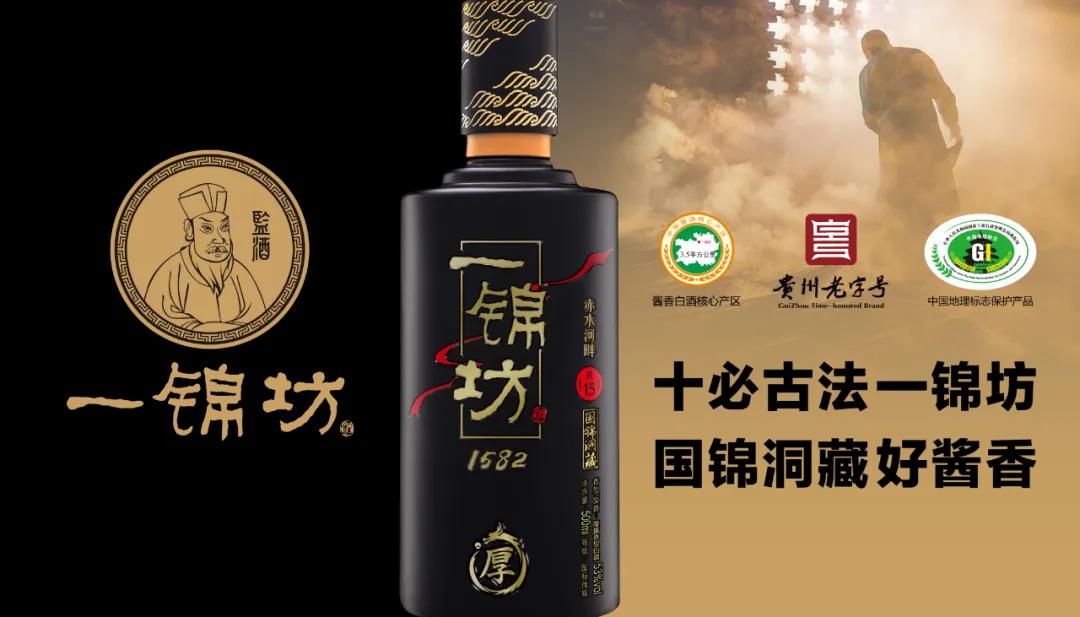 一錦坊.jpg