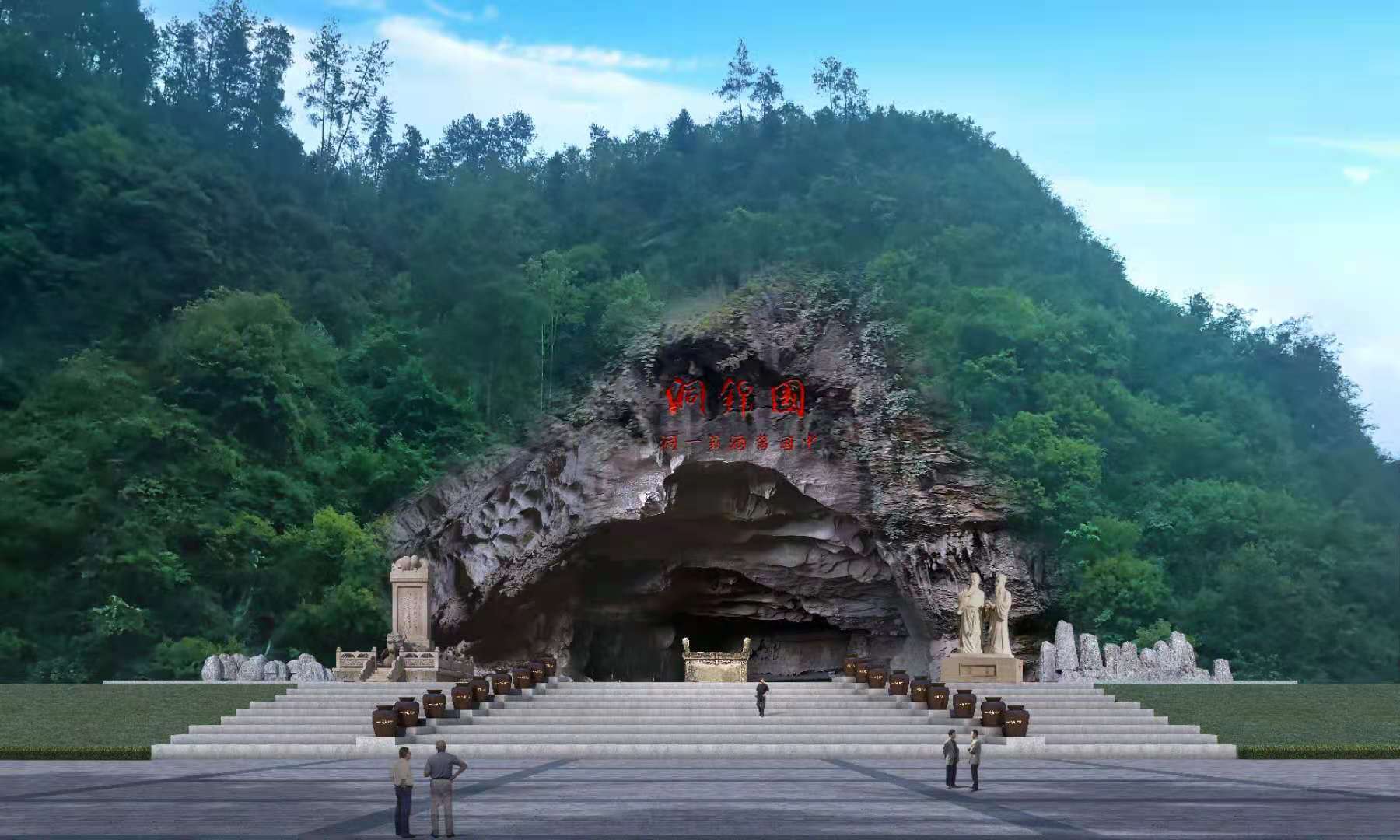 探索 | 帶您走進神秘的國錦洞